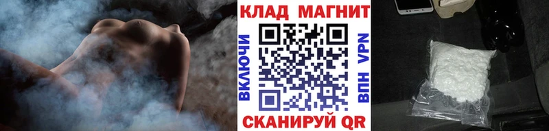 Купить наркотики сайты Прохладный кракен как войти КОКАИН АМФЕТАМИН Мефедрон МАРИХУАНА