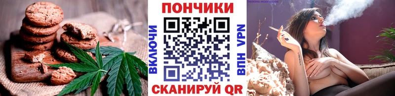Еда ТГК марихуана  Прохладный 