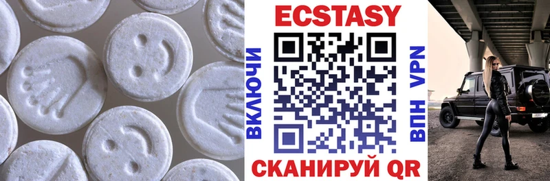 Ecstasy 280 MDMA  Прохладный 