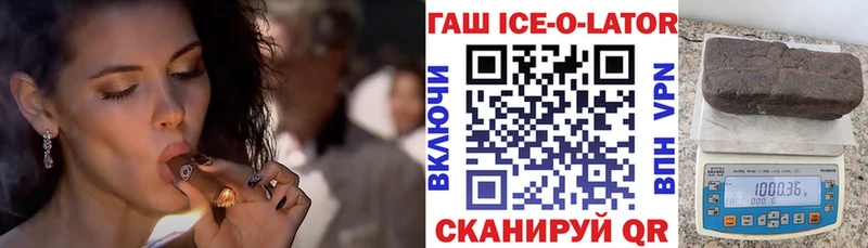 цены   Прохладный  ГАШИШ Cannabis 