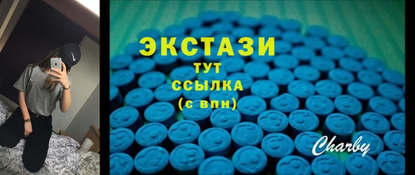 эйфоретик Абаза