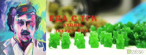 эйфоретик Абаза