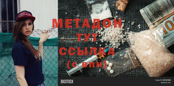 стаф Нягань
