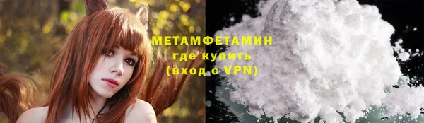 COCAINE Абинск
