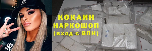 кокаин колумбия Абдулино