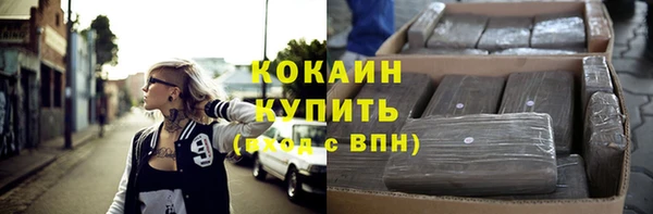 эйфоретик Абаза