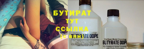 трава Нязепетровск