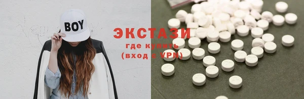 эйфоретик Абаза