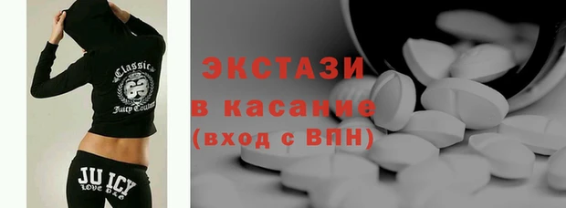эйфоретик Абаза