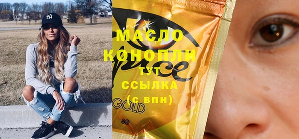 COCAINE Абинск