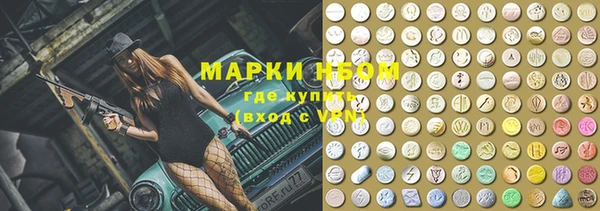 COCAINE Абинск