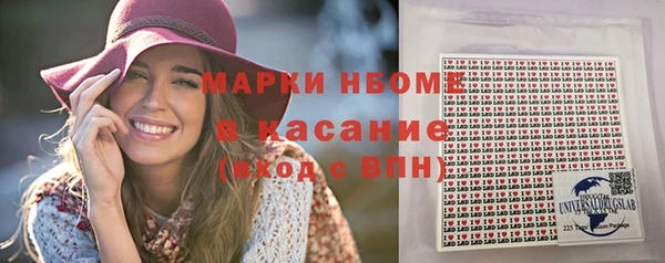 эйфоретик Абаза