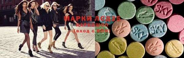 ГАЛЛЮЦИНОГЕННЫЕ ГРИБЫ Алексеевка