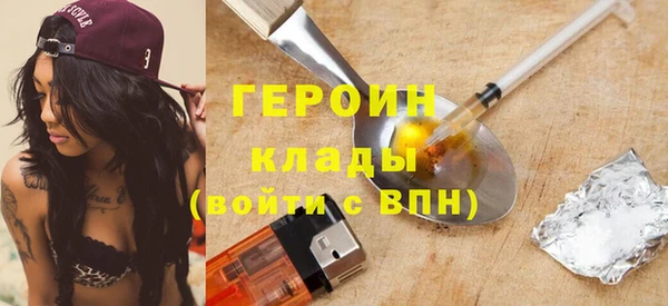 COCAINE Абинск