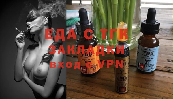 COCAINE Абинск