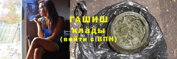 эйфоретик Абаза