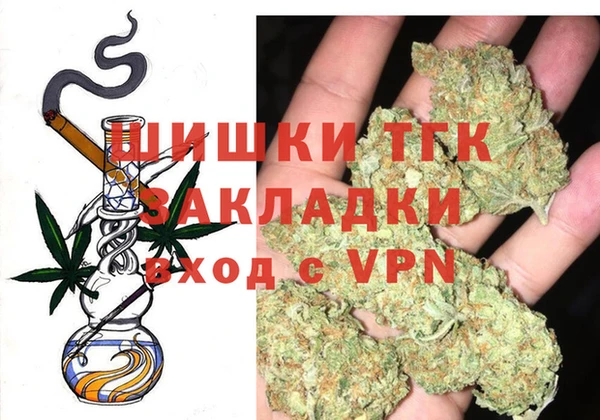 COCAINE Абинск