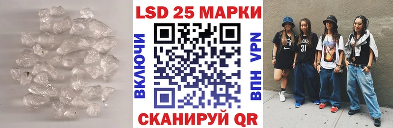 ЛСД экстази кислота  Прохладный 