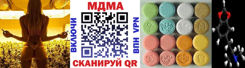 MDMA молли  Прохладный 