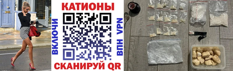 МЕФ мяу мяу что такое наркотик Прохладный