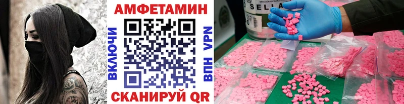 продажа наркотиков  Прохладный  МЕТАМФЕТАМИН винт 