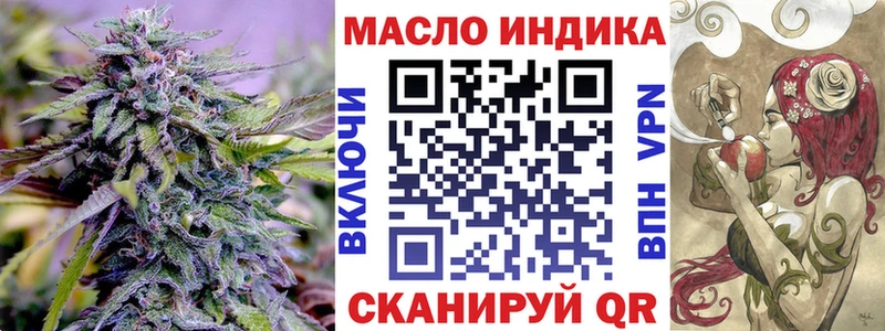 где найти   Прохладный  Дистиллят ТГК гашишное масло 