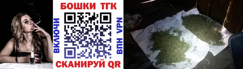 как найти закладки Прохладный Канабис AK-47